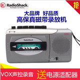 磁带随身听 播放机 单放机  VOX自动录音 英语学习磁带机 卡带机