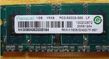 联想记忆Ramaxel DDR2 1G/667 PC5300笔记本内存