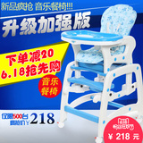 孩缇时代多功能儿童餐椅宝宝餐桌椅可折叠婴儿餐椅便携式吃饭座椅