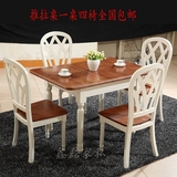 美式乡村地中海餐桌椅 全实木小户型象牙白可伸缩餐桌 折叠餐桌