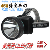 T6LED强光头灯充电远射头戴式手电筒夜钓头顶矿灯黄光35w