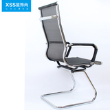 办公室椅子弓形座椅 人体工学椅职员椅靠背椅工作椅麻将椅学生椅