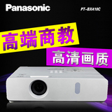 Panasonic松下PT-BX410C投影机 高端商务培训工程投影仪 4000流明