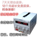 100V5A直流可调电源，0-100V0-5A数显直流稳压恒流电源WYJ-100V5A