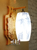 简约陶瓷壁灯客厅卧室床头灯新中式古典竹材青花墙灯过道走廊灯具
