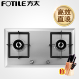 Fotile/方太 HA2G.B一级能效大火力不锈钢燃气灶嵌入式煤气灶灶具