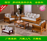 特价全实木橡木沙发床中式多功能折叠两用木架沙发椅客厅组合家具