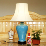 蓝色景德镇单色釉陶瓷欧式现代中式田园客厅卧室书房台灯时尚灯具