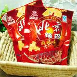 南街村北京玉米锅巴45g整箱30袋麻辣味番茄味可拼箱休闲零食特产