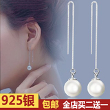 韩国进口925纯银珍珠耳线 后挂式耳环耳钉超长气质款女礼物防过敏
