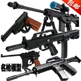 新款积木军事拼装仿真手枪模型M16 冲锋狙击枪启蒙益智组装玩具