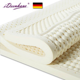 德国进口纯天然乳胶床垫5cm儿童床垫折叠高箱床垫榻榻米定制 贝拉