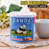 麦集阁 熊猫炼乳 炼奶甜点奶茶 面包 蛋挞烘焙原料必备 原装350克