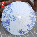油纸伞古典工艺伞cos伞舞蹈演出道具 中国风传统装饰伞青花瓷包邮