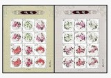 2013-6 桃花 小版张 小版票 中国邮票 原胶全品