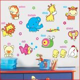 早教动物可移除墙贴幼儿园墙壁装饰墙纸贴画儿童卧室卡通婴儿房间