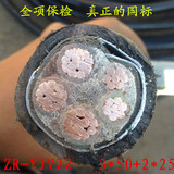 YJV22/YJV厂家直销国标保检3*50+2*25平方无氧铜芯阻燃电力电缆