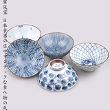 霁风家-有田焼日本进口瓷器日式料理餐具和风陶瓷汤碗饭碗礼盒装