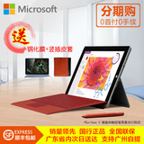 Microsoft/微软 Surface 3 WIFI 64GB 10.8寸平板笔记本电脑