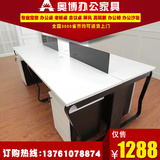 职员办公桌 4人屏风隔断卡座工作位北京简约时尚办公家具办公桌椅