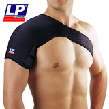适合半脱臼 正品lp护肩 LP538CP护肩羽毛球篮球运动透气保暖护具