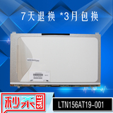 LTN156AT19-001三星NP300E5A 305V5A SF510 300V5A液晶屏幕显示屏