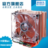 超频三 红海至尊版 全铜CPU散热器775/115X/2011 AMD水晶智能风扇