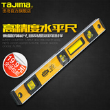 TaJIma/田岛测量水平尺600-1200mm高精度重型加厚铝合金正品GH