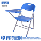 正品加厚加大带写字板培训椅塑钢折叠椅家用办公椅四脚椅子免安装