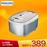 Philips/飞利浦 HD3062电饭煲家用智能4L多功能电饭锅煲仔饭