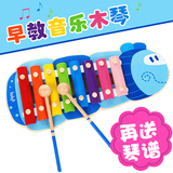 波比启智 木制敲琴 8音手敲琴木琴儿童益智乐器 宝宝婴儿音乐玩具