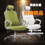 老板椅家用电脑欧式升降转椅人体工学椅办公椅包邮特价原创品牌