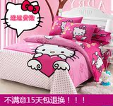 hello kitty四件套卡通儿童床上用品学生宿舍被套床单三4件jm2466