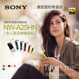 【赠32G卡】Sony/索尼 NW-A25HN MP3音乐播放器发烧hifi无损降噪