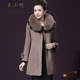 羊绒大衣女冬2015专柜正品新款狐狸毛领中长款中年女装羊毛呢外套