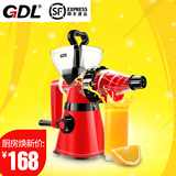 GDL/高达莱 手动榨汁机家用原汁机手摇婴儿迷你果汁机手动榨汁器