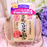 日本代购 SANA豆乳美肌超保湿滋润面霜 50ML滋润型男女孕妇可用