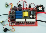 混频12V大功率逆变器升压机头散件  铝合金外壳 DIY制作电子套件