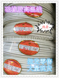 高温线 耐高温导线 硅橡胶编织绝缘线 高温电线2.5/4/6/10 平方