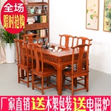实木仿古中式家具茶桌椅组合明清古典榆木长方形将军功夫茶桌餐桌