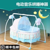 电动婴儿摇篮床自动摇摇床bb床 智能新生儿宝宝床静音遥控音乐