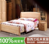 新西兰 松木家具 松木床  实木床  单人床 成人床 订做 实木家具