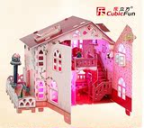 乐立方3D立体拼图铁塔城堡小屋发光拼装模型房子创意儿童diy玩具