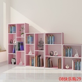 学生书柜书架自由组合简易儿童格子柜小木柜子简约现代实木置物架