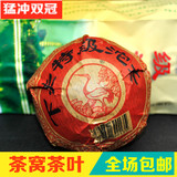 云南沱茶 普洱茶2011年下关 便装特级沱 生茶100克/沱干仓正品