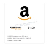 美国亚马逊美亚礼品卡Amazon GiftCard GC $1美金 超低汇率
