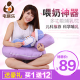 哺乳枕 喂奶婴儿哺乳枕头 多功能宝宝 新生儿哺乳垫 护腰学坐抱枕