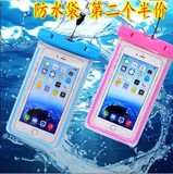 .魅族魅蓝note手机壳5.5魅蓝5.0 m1潜水游泳手机防水袋套