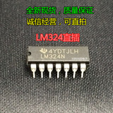 低价促销放大器 直插DIP14 LM324N LM324  全新原装现货 可直拍