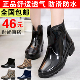 韩国新款雨鞋女春秋时尚雨靴防滑平跟低帮短筒防水靴水鞋胶鞋女